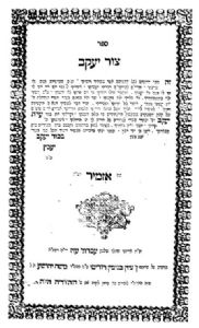 Hacham Bechor Yaakov Yavetz