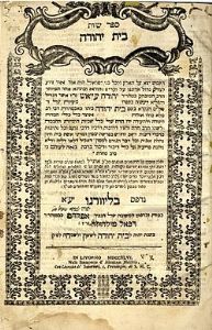 Hacham Yehuda Aiash