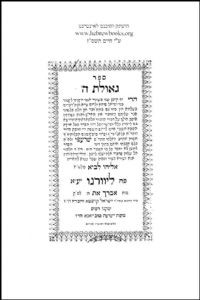 Hacham Eliyahu Lavi