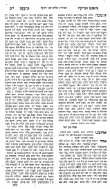 חכם יעקב אבן צור 