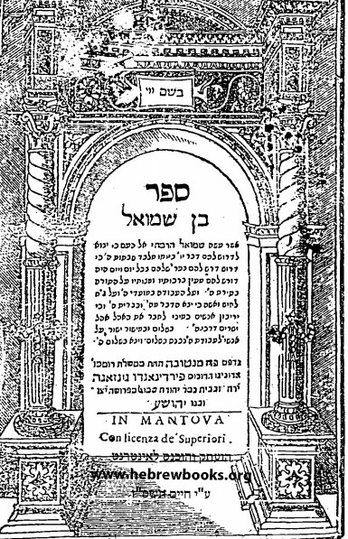 חכם שמואל די מדינה